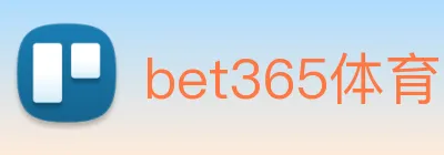 bet365体育网址 Logo